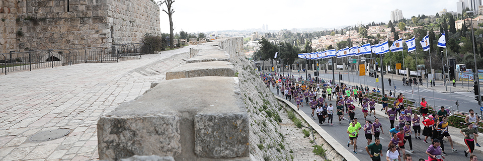 experience israel